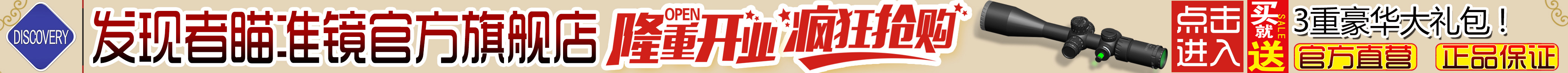 打猎网好去处