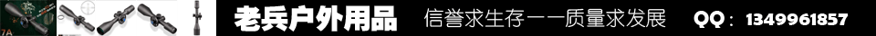 打猎技术探讨